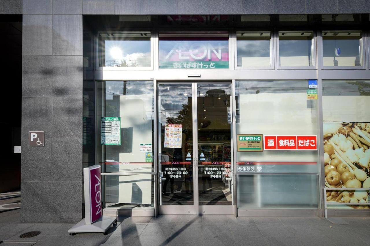 Apartament Momo Premium 803 Sapporo Zewnętrze zdjęcie